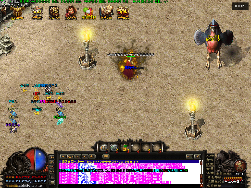 Images76.BMP