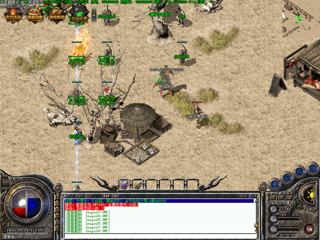 Images09.BMP