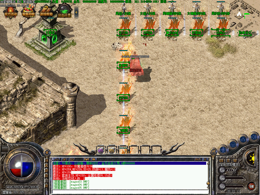 Images06.BMP