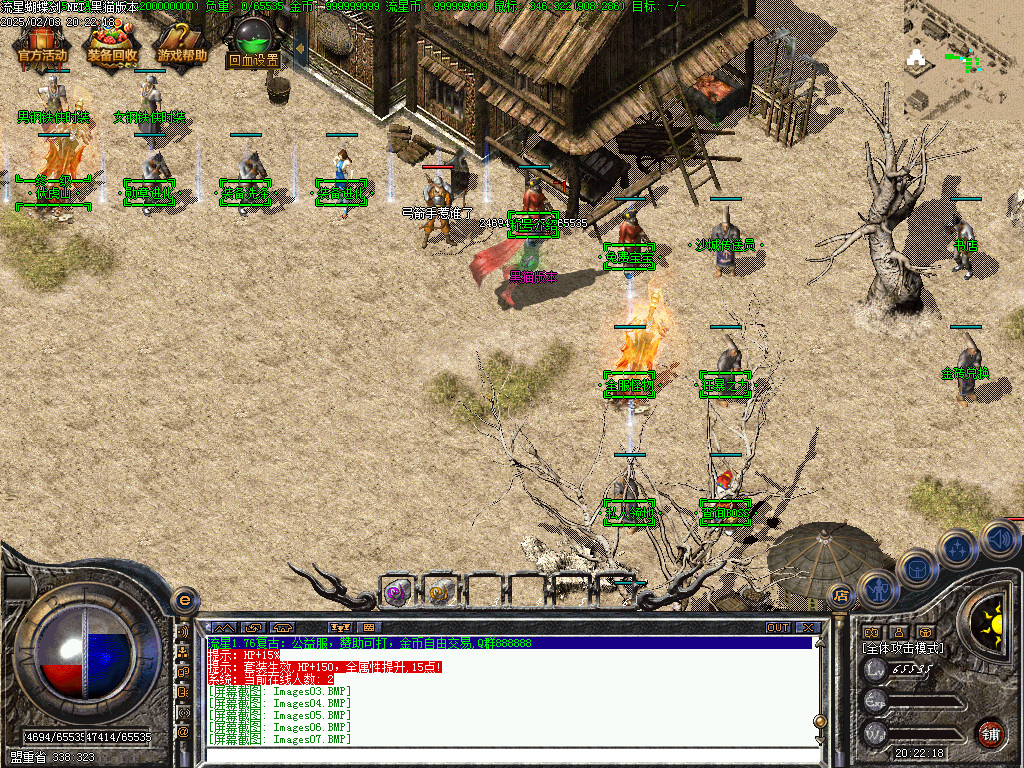 Images08.BMP