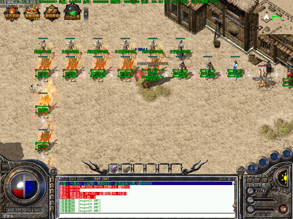 Images07.BMP