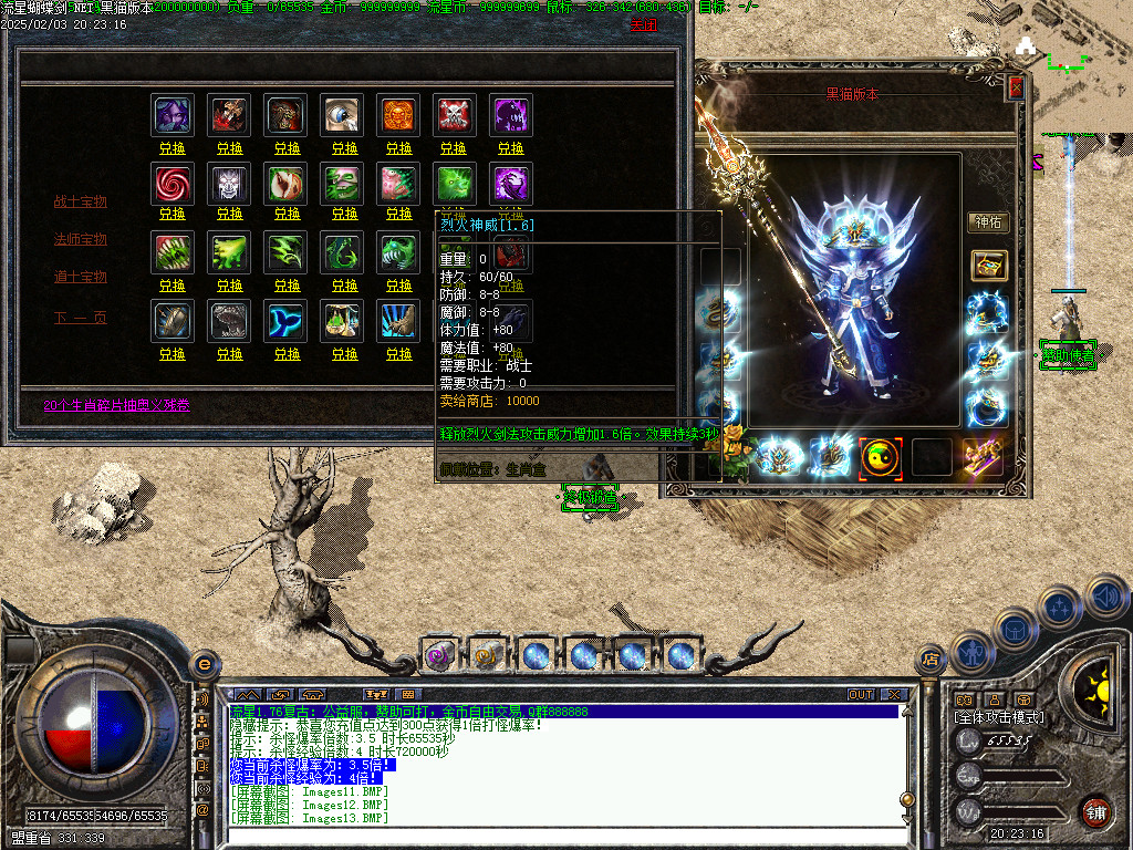 Images14.BMP