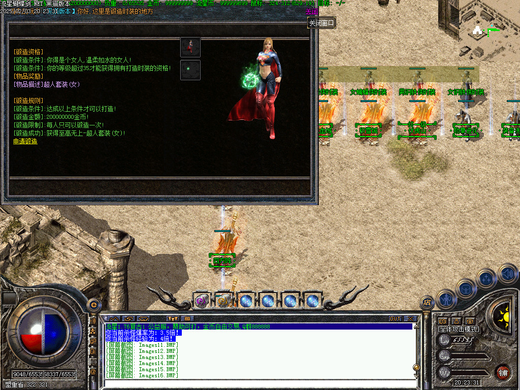 Images17.BMP