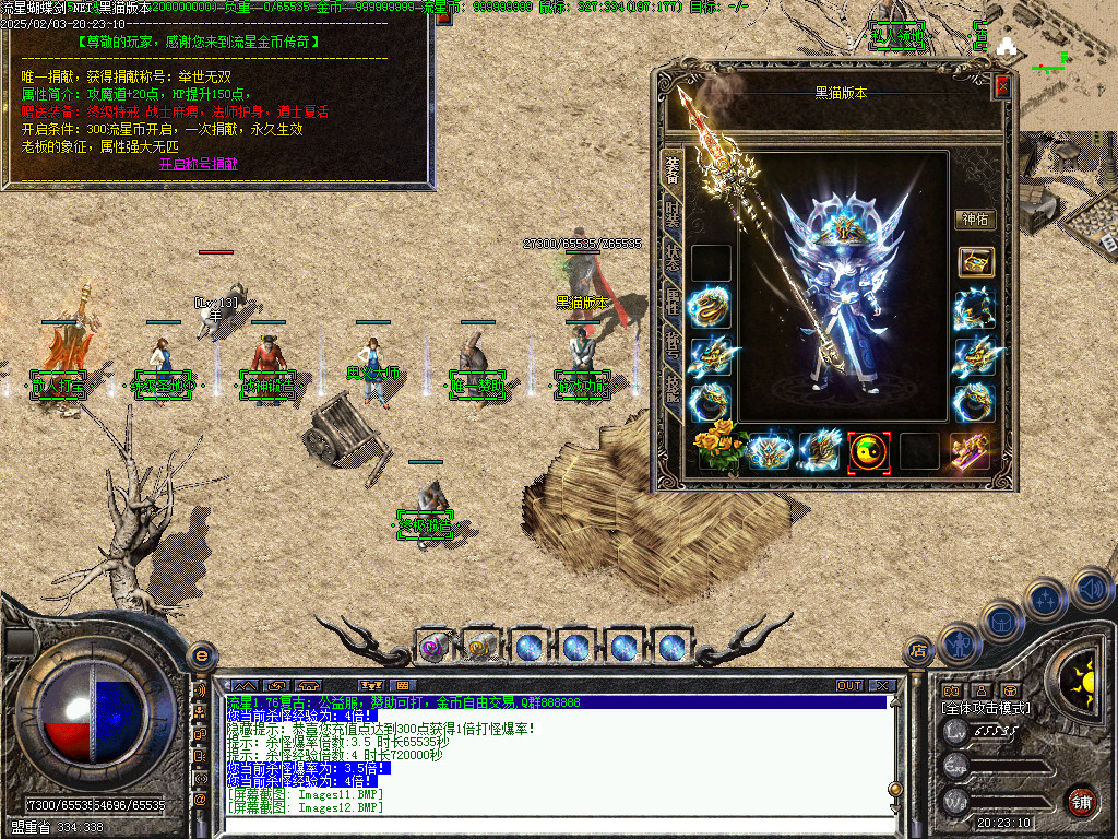 Images13.BMP