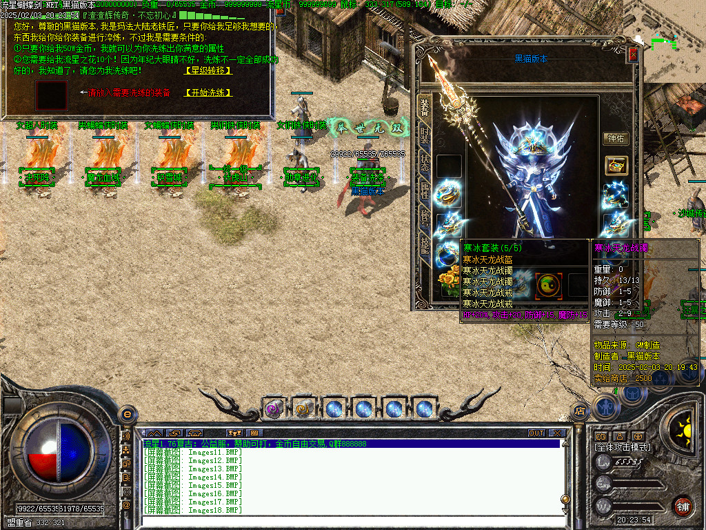 Images19.BMP