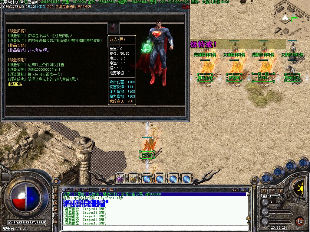 Images16.BMP