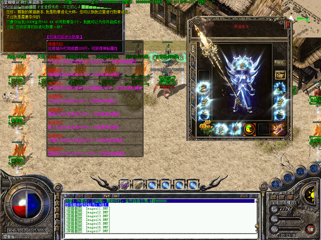 Images18.BMP