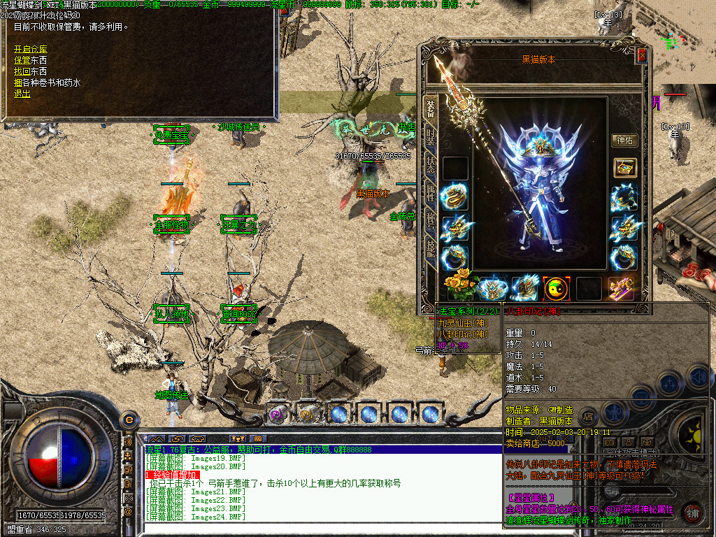Images25.BMP