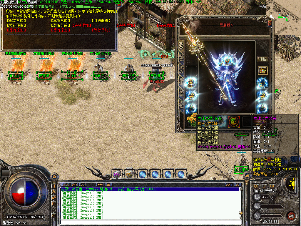 Images20.BMP