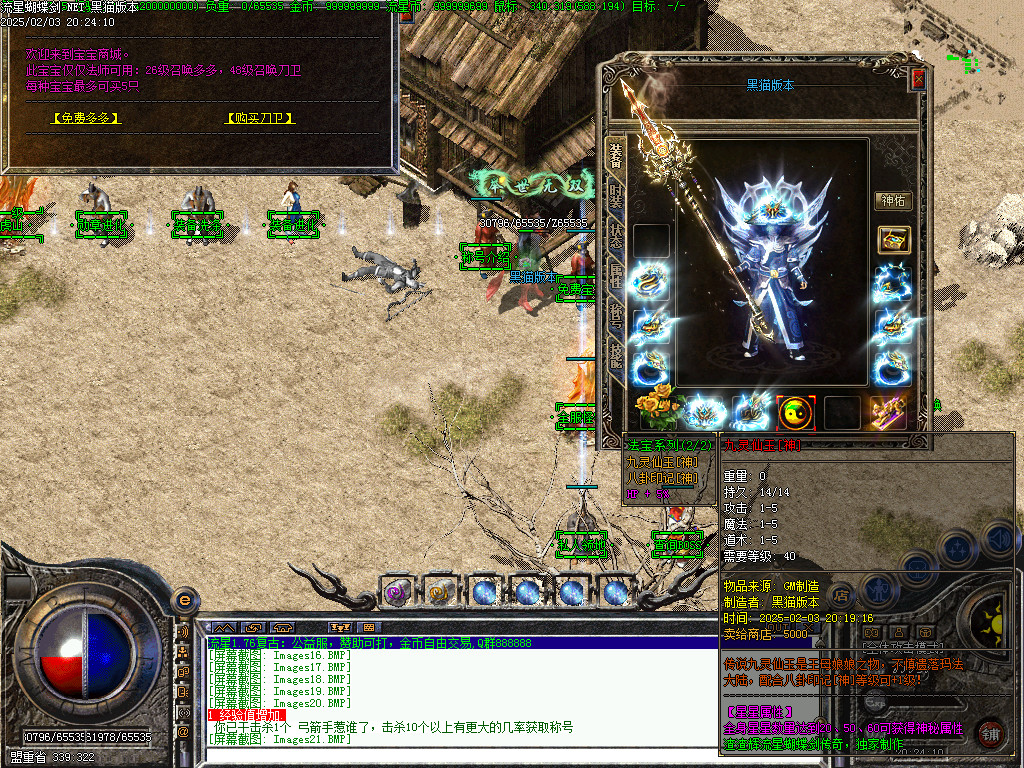 Images22.BMP