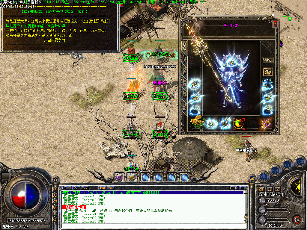 Images24.BMP