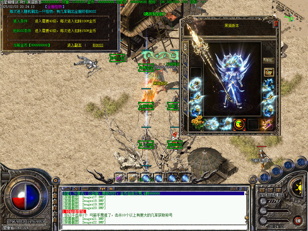 Images23.BMP