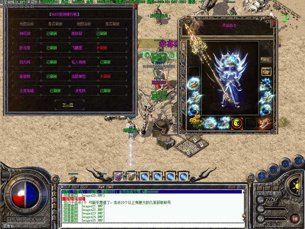 Images26.BMP