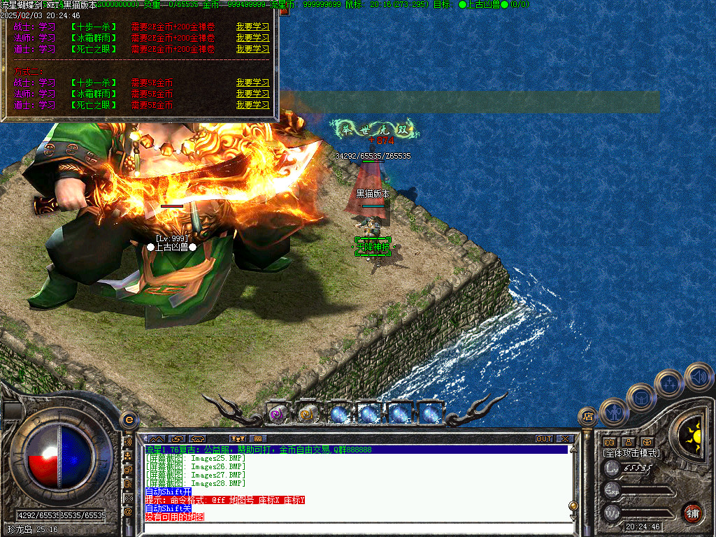Images29.BMP