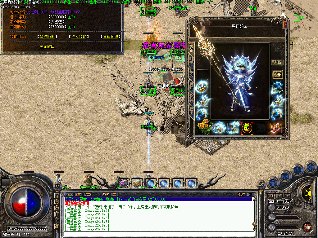 Images27.BMP