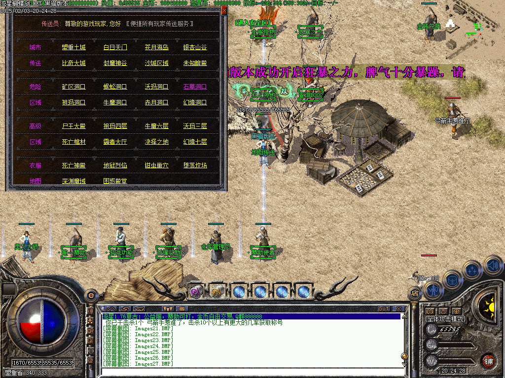 Images28.BMP
