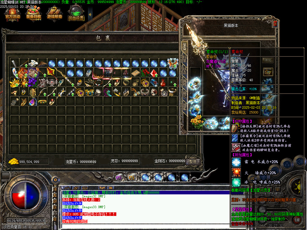 Images34.BMP