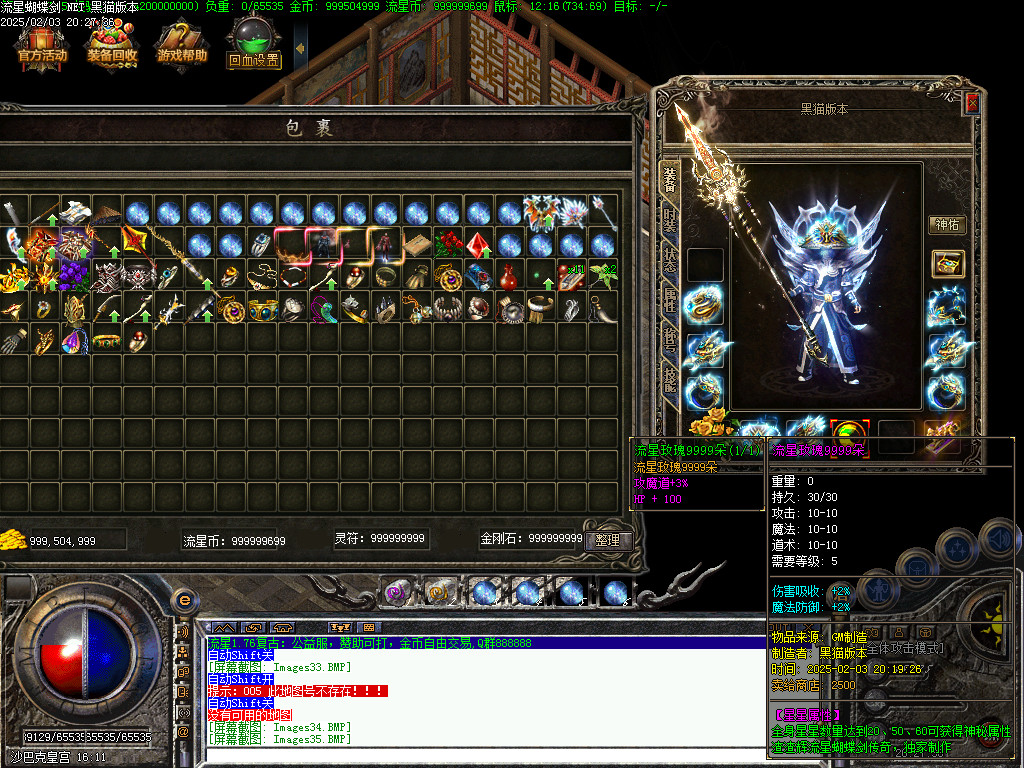 Images36.BMP