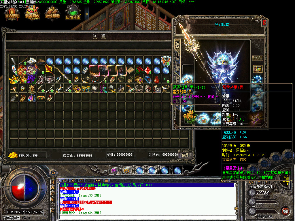 Images35.BMP