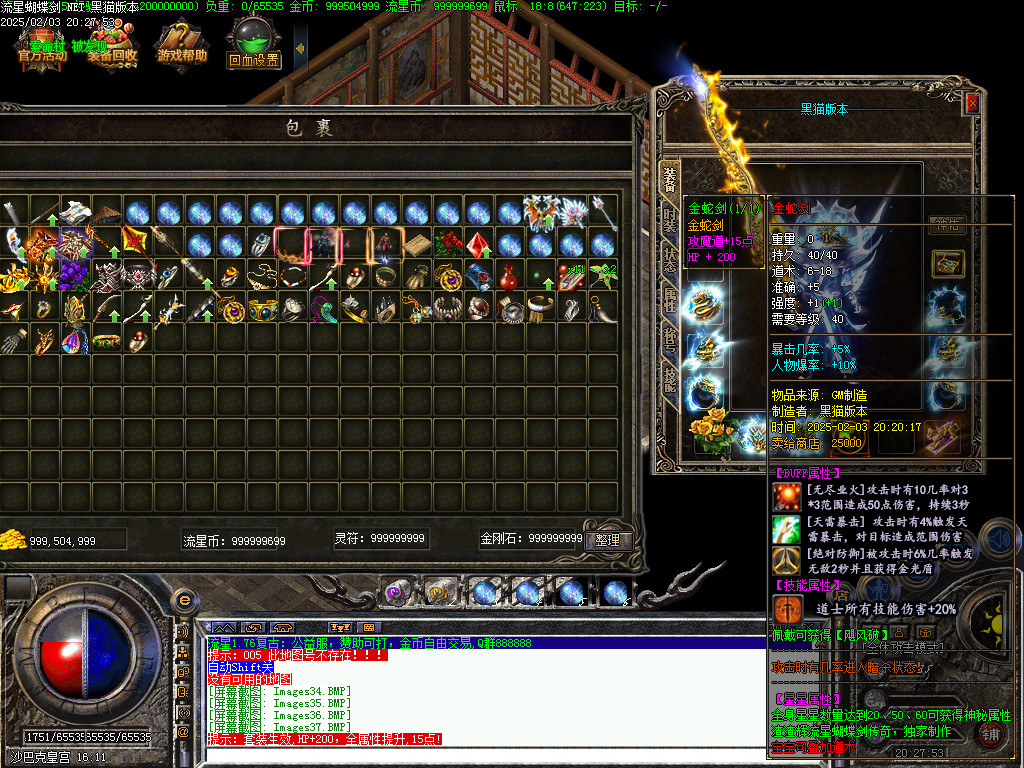 Images38.BMP