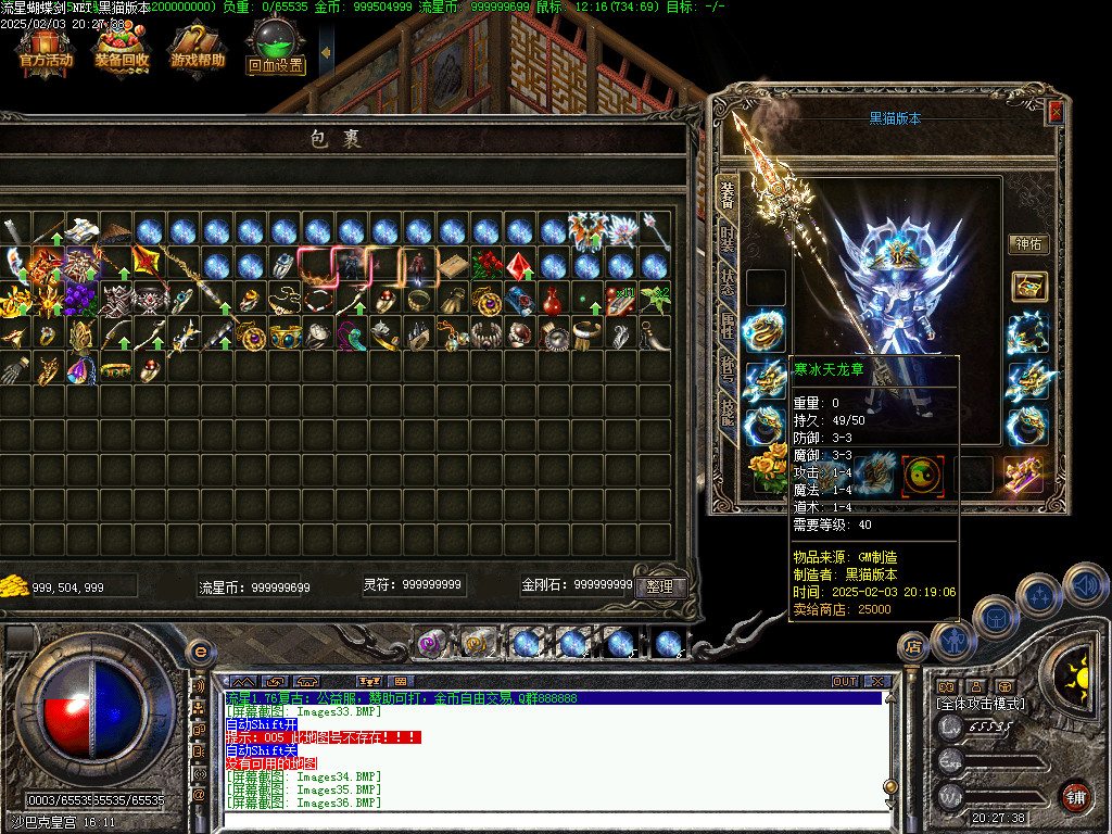 Images37.BMP