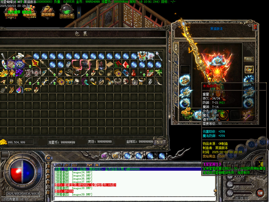 Images40.BMP