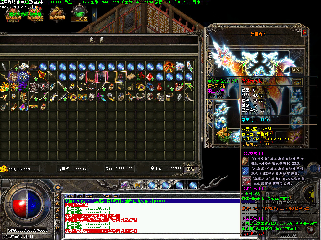 Images43.BMP