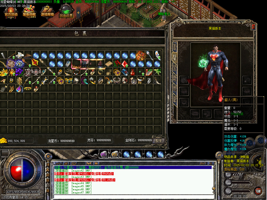 Images48.BMP
