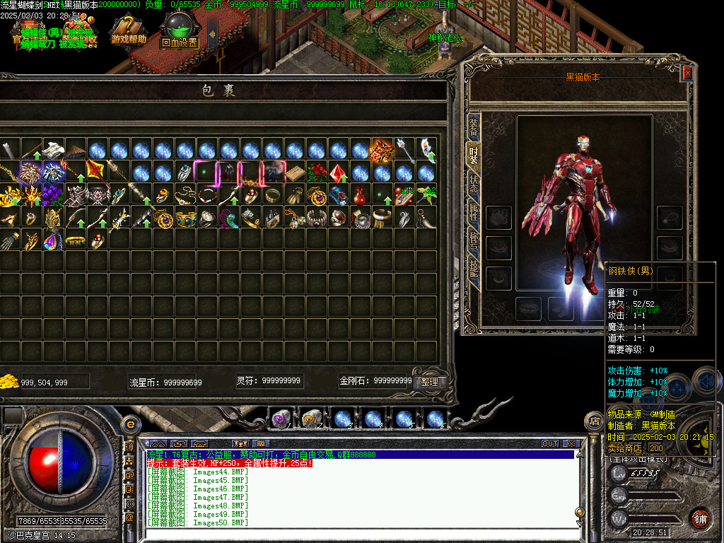 Images51.BMP