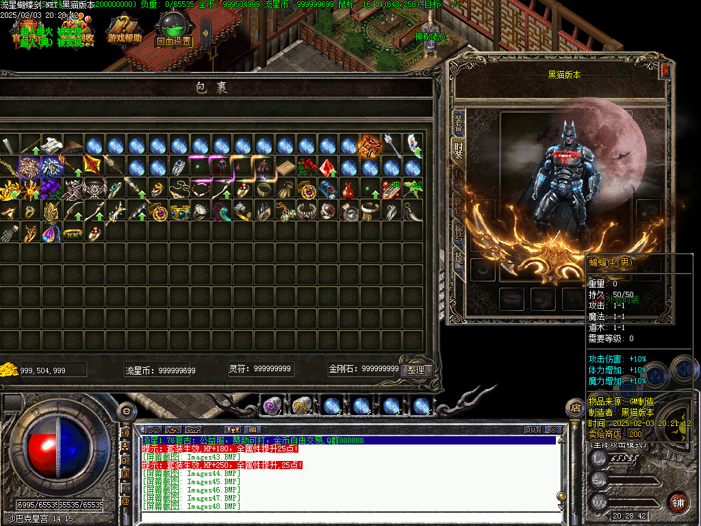 Images49.BMP