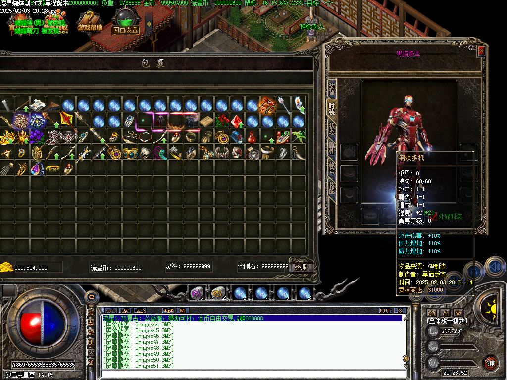 Images52.BMP