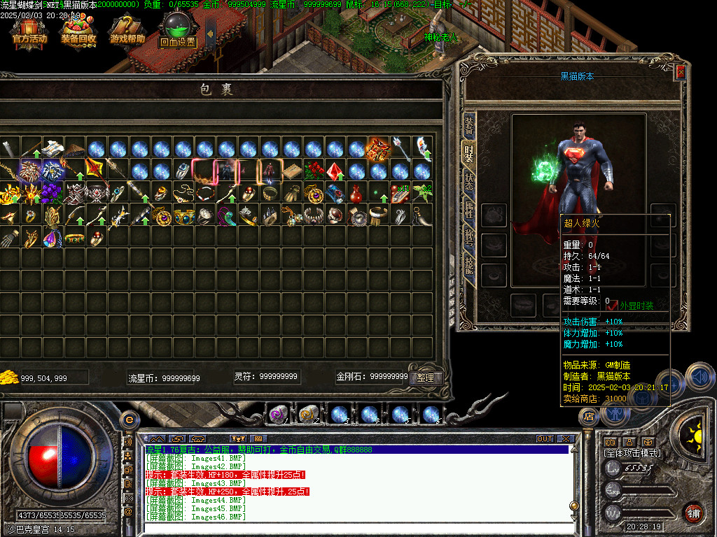 Images47.BMP