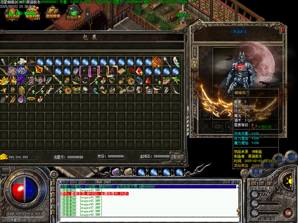Images50.BMP