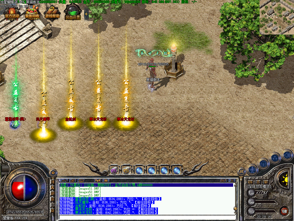 Images54.BMP