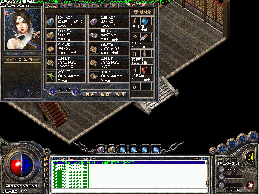 Images53.BMP