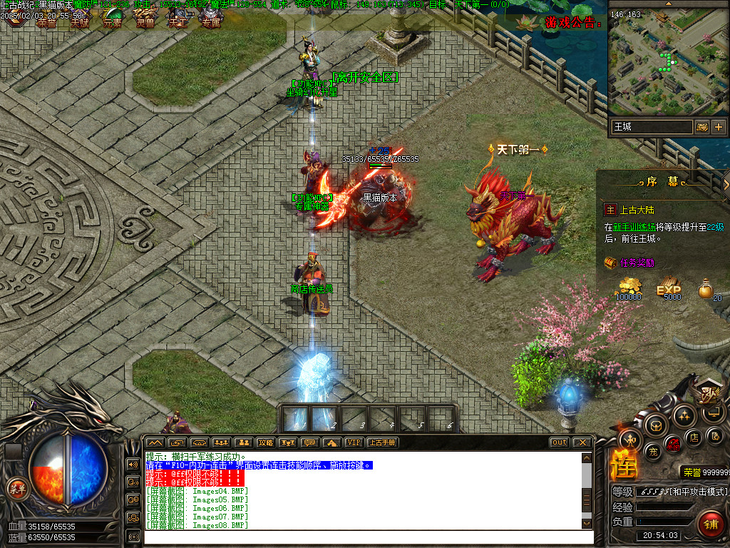 Images09.BMP