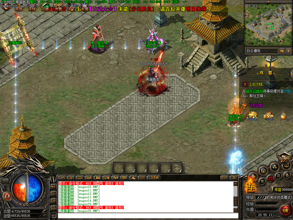 Images17.BMP
