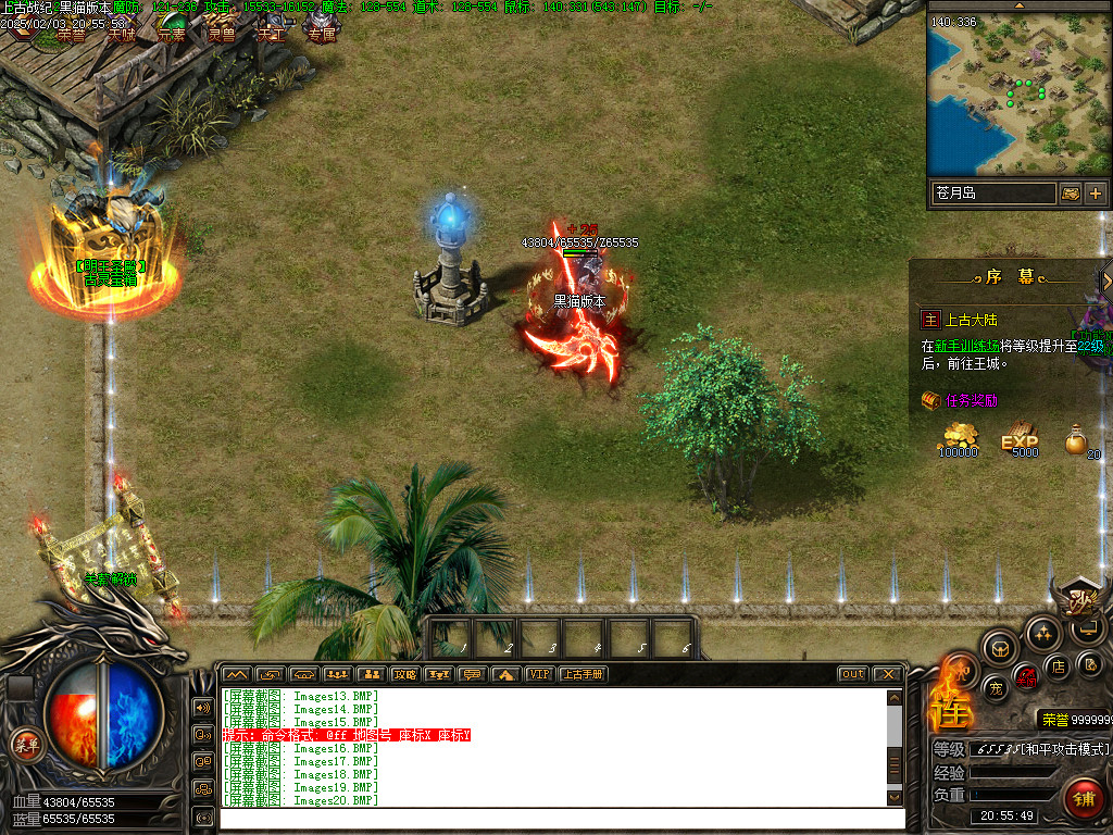 Images21.BMP