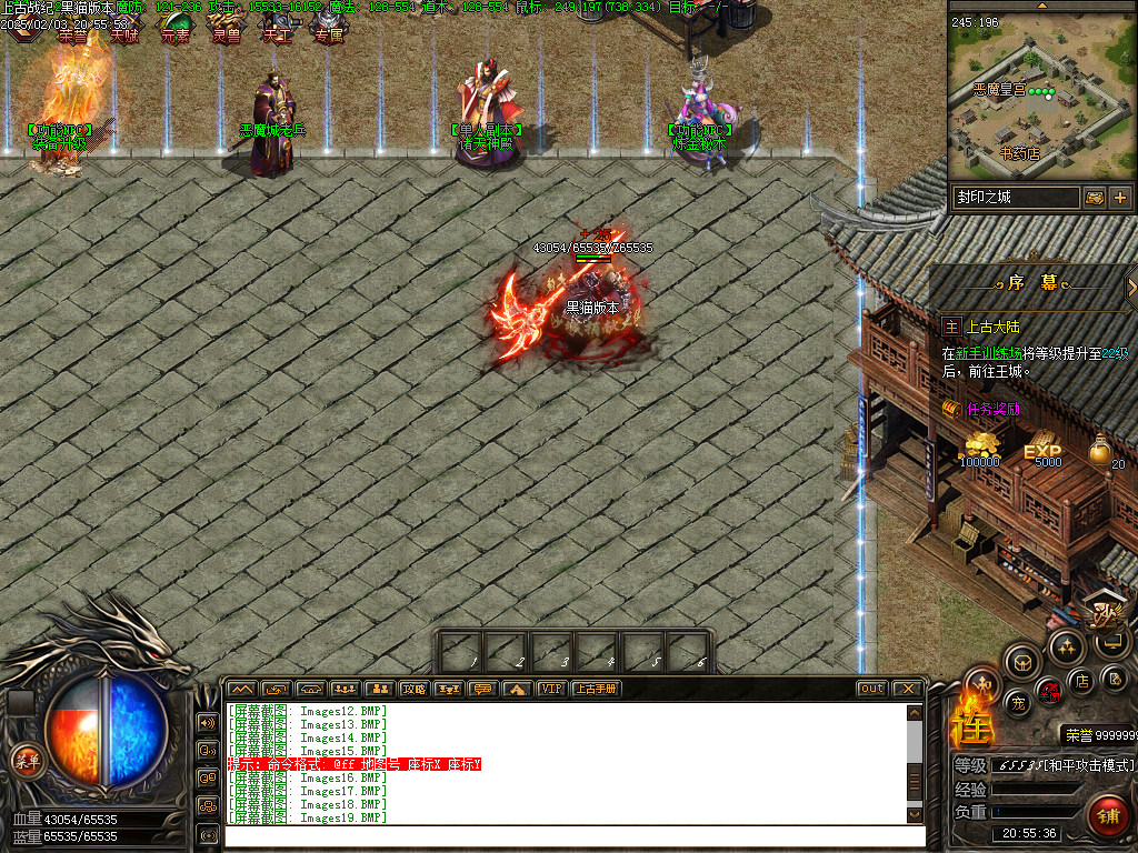 Images20.BMP