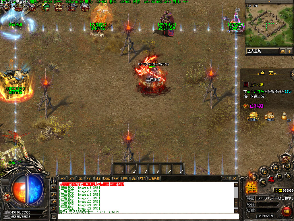 Images23.BMP
