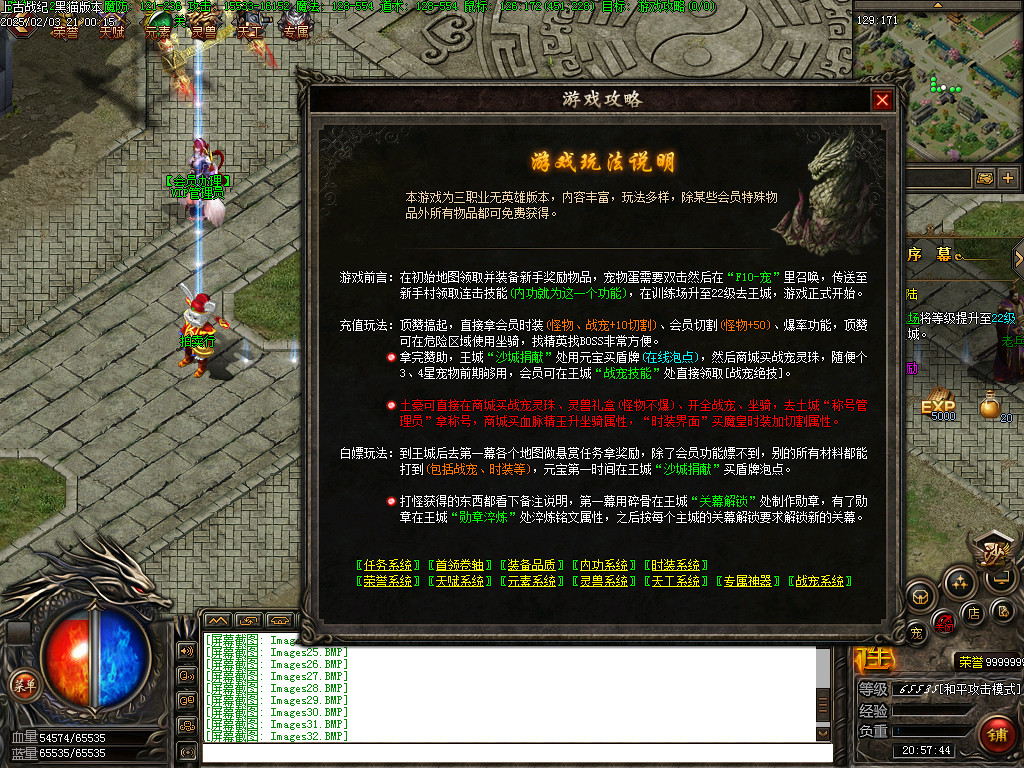 Images33.BMP