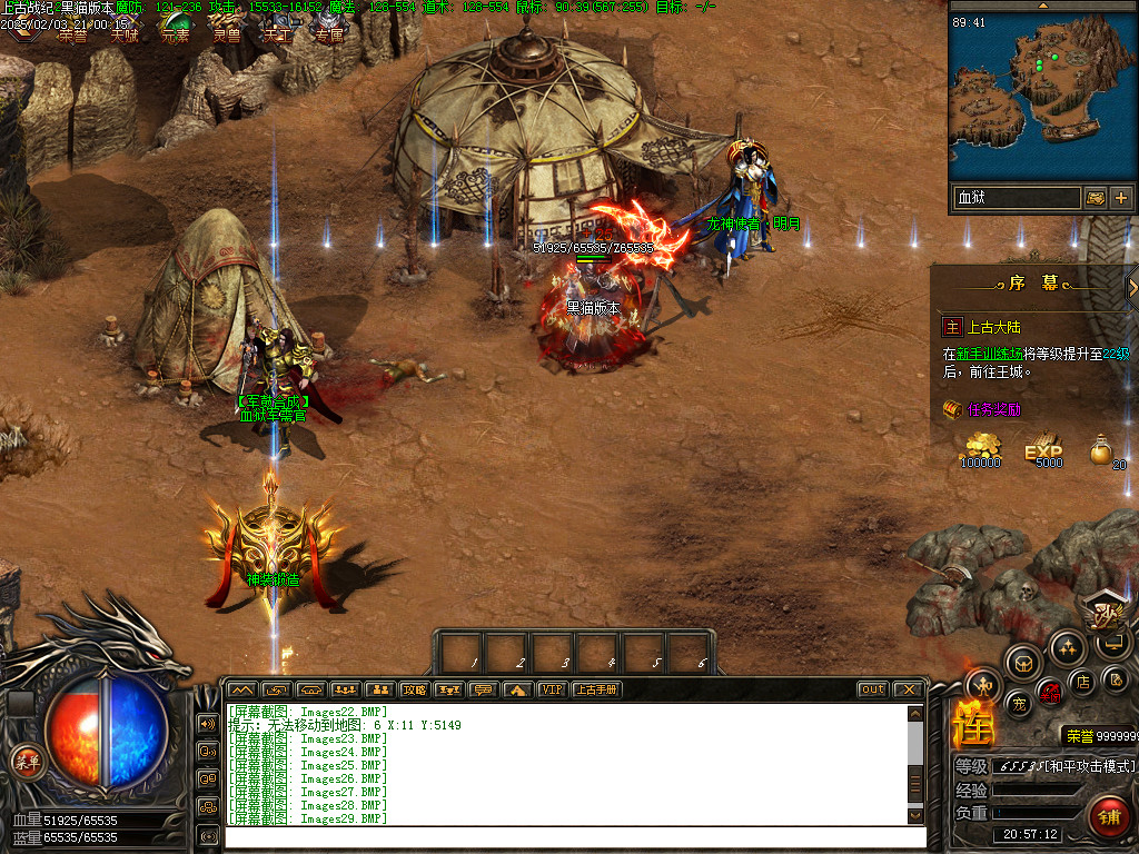 Images30.BMP