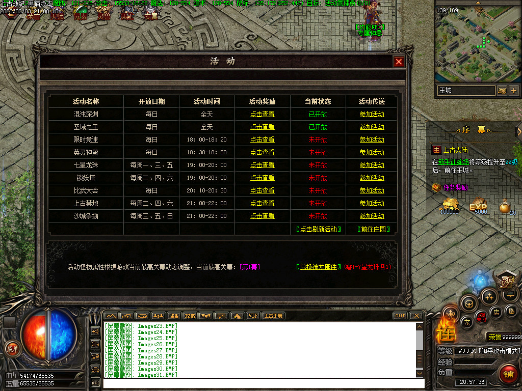 Images32.BMP