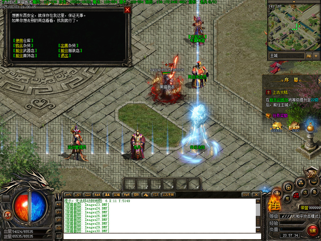 Images31.BMP
