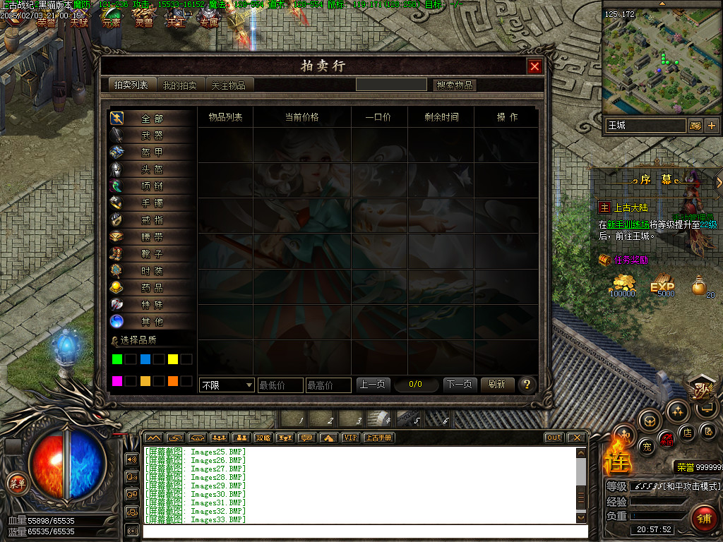 Images34.BMP
