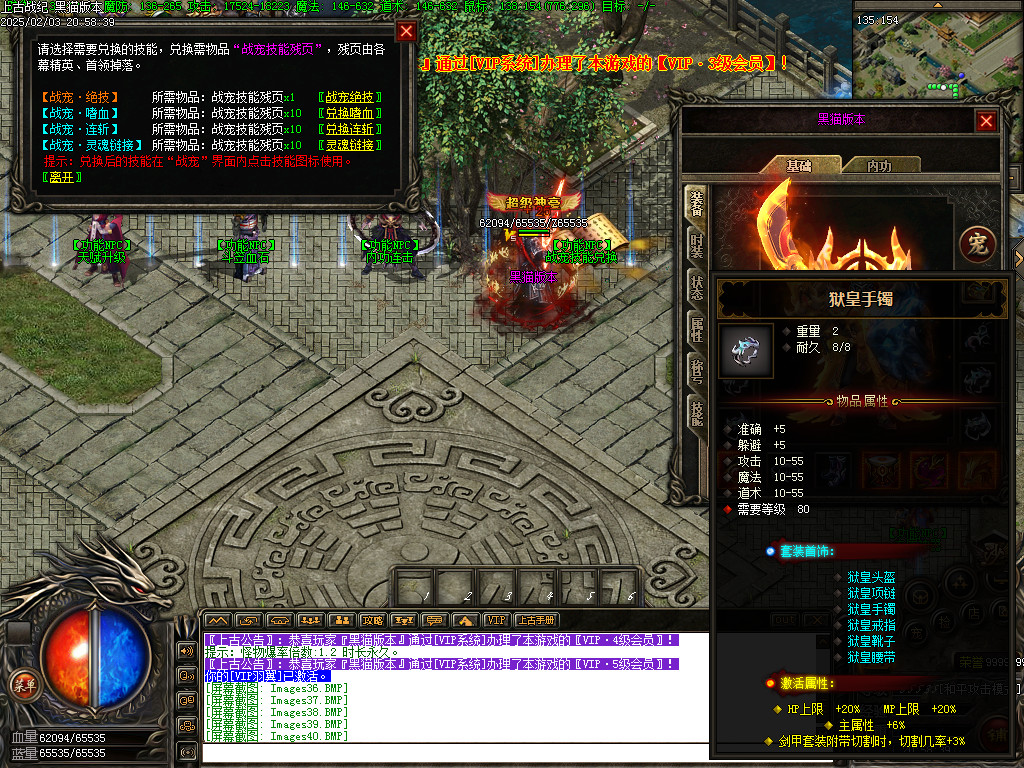 Images41.BMP