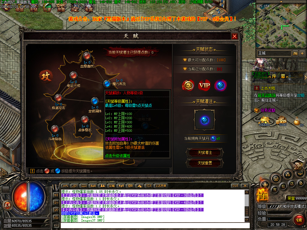 Images38.BMP
