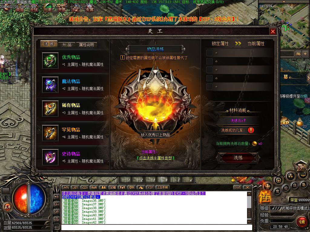 Images43.BMP