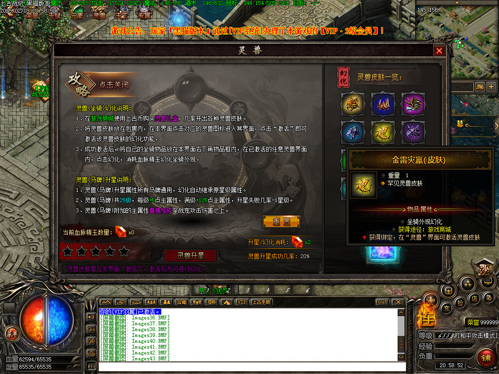 Images44.BMP