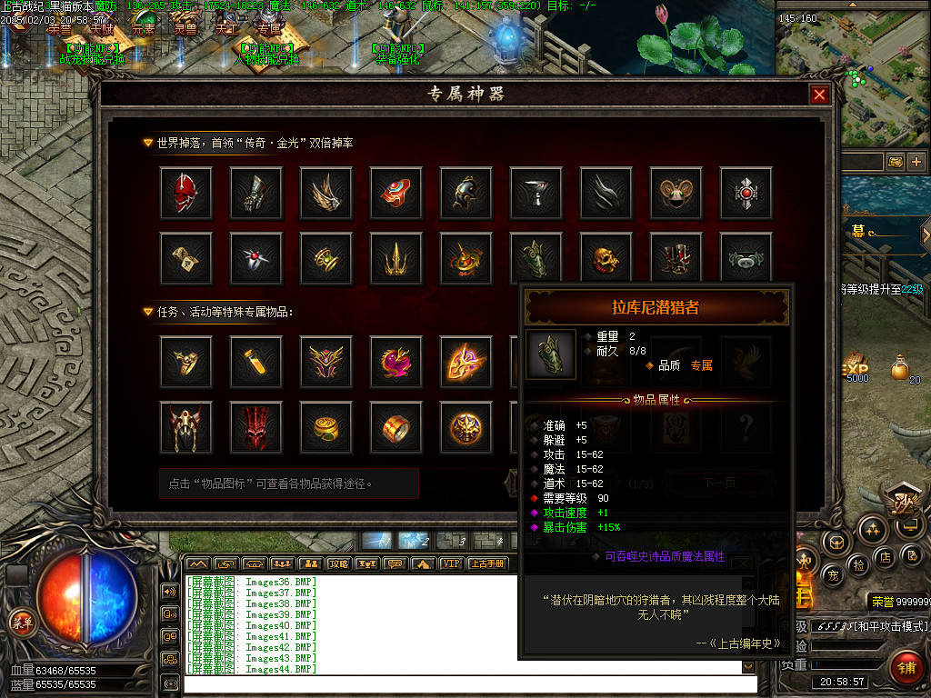 Images45.BMP
